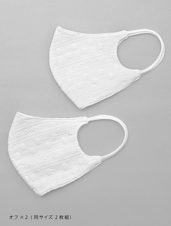 ハニーズエコマスク