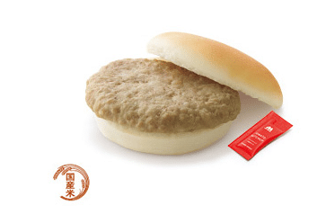 モスバーガーアルレゲン1