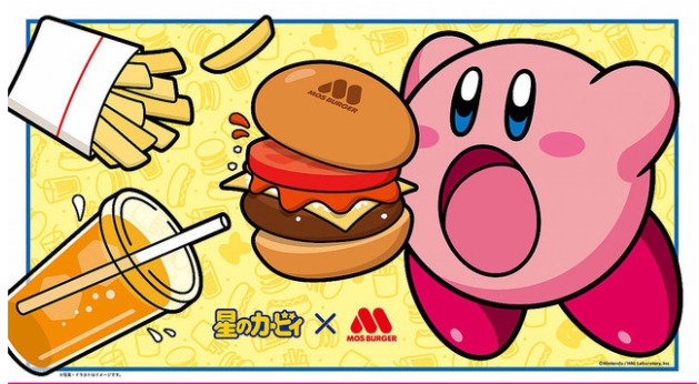 モスバーガーカーヴィー包装紙